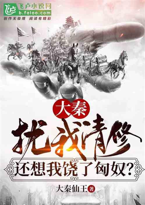 民盟福建省委会召开机关干部职工学习会